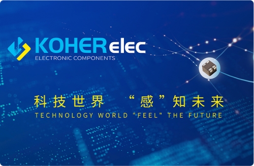 KOHERelec南宫国际电子邀请您参加2023上海慕尼黑电子展！